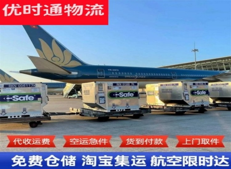 沧州到加拿大物流专线-沧州到加拿大空运公司
