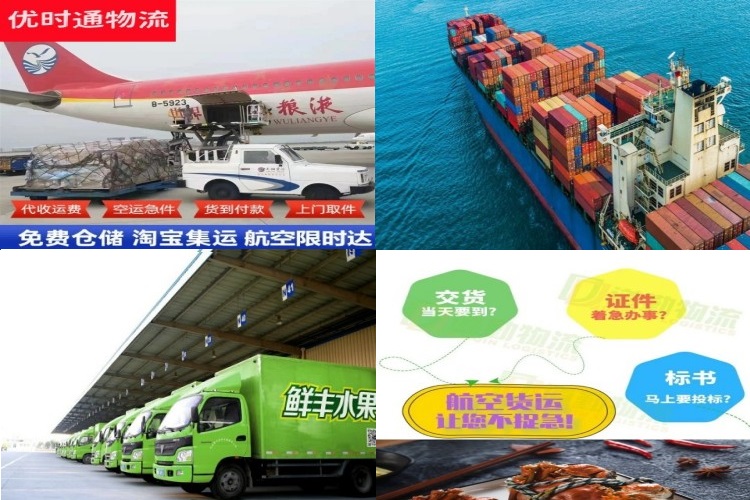 沧州到加拿大航空货运公司-沧州到加拿大物流专线